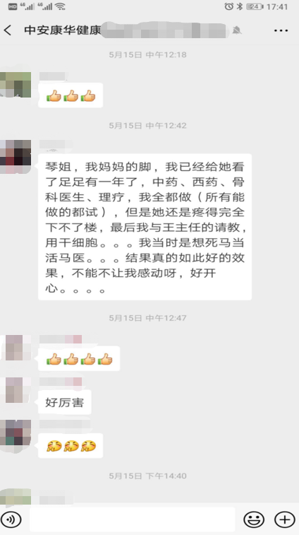 一半的致殘率！這個(gè)小毛病人人值得警惕！(圖9)