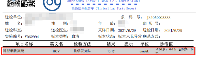 體檢中最易被忽視的第五“高”，竟是動脈硬化的元兇？(圖7)