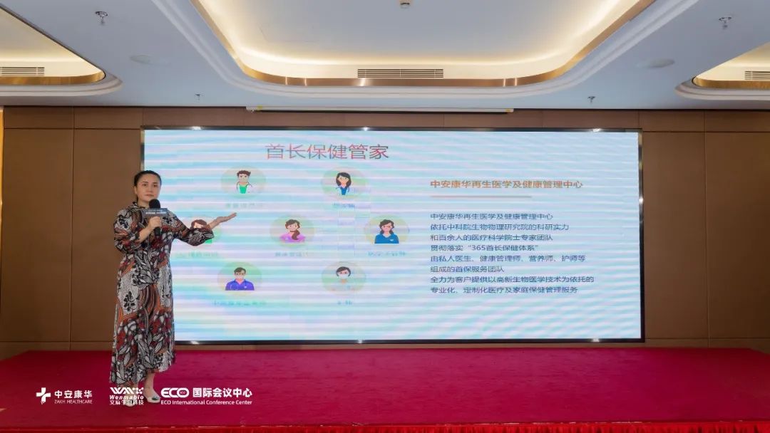 無(wú)界突破?共創(chuàng)健康丨中安康華聯(lián)袂文麻生物品牌發(fā)布暨簽約儀式圓滿成功(圖5)