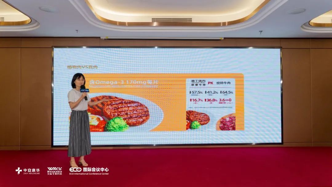 無(wú)界突破?共創(chuàng)健康丨中安康華聯(lián)袂文麻生物品牌發(fā)布暨簽約儀式圓滿成功(圖8)