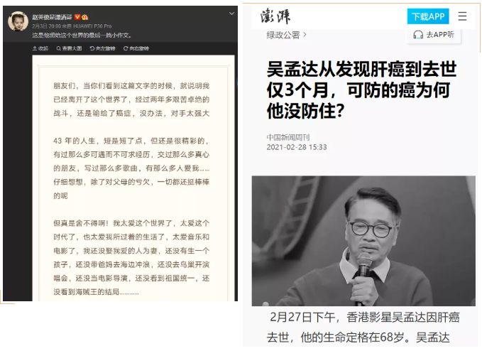 年僅43歲音樂人因它喪命，一發(fā)現(xiàn)就晚期，中年以后千萬要注意！(圖1)