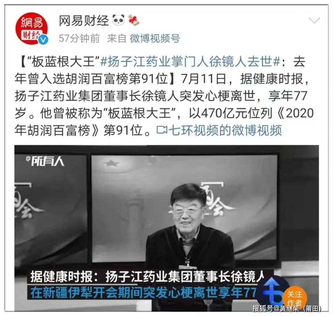 真實案例：上億個干細(xì)胞進入心臟受損區(qū)域后，他的心臟病......(圖1)